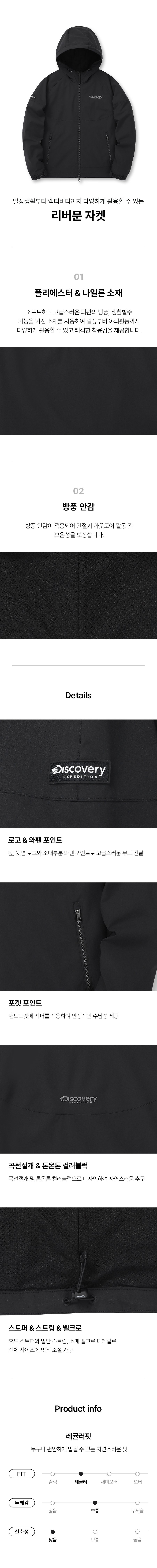 여성 리버문 자켓