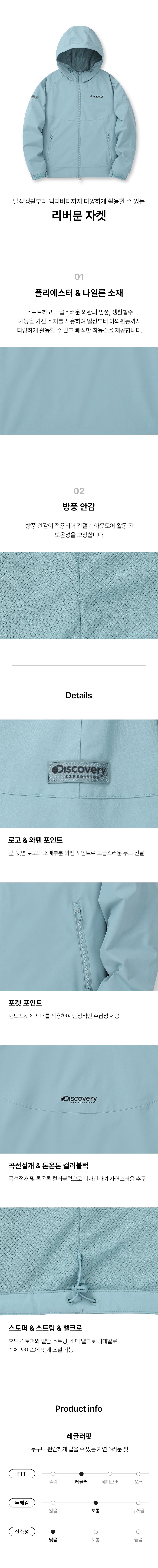 여성 리버문 자켓