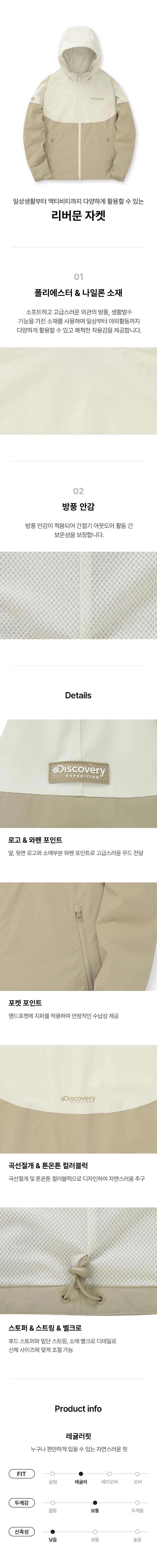 여성 리버문 자켓