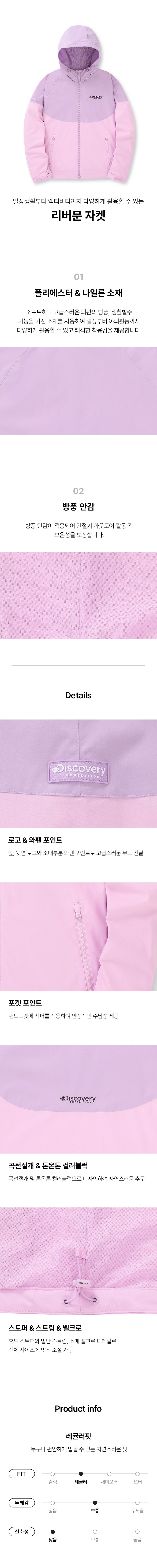 여성 리버문 자켓
