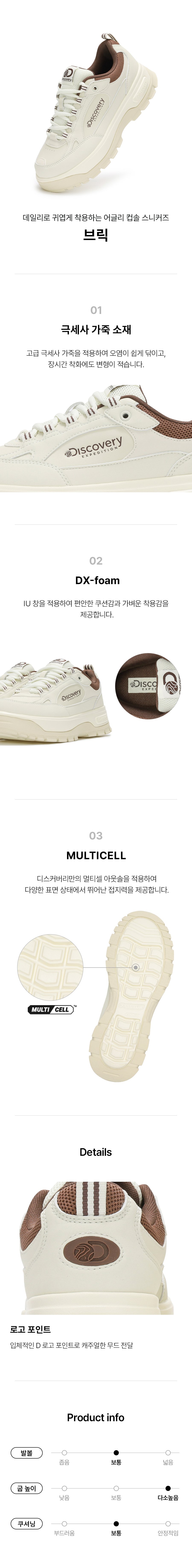 브릭