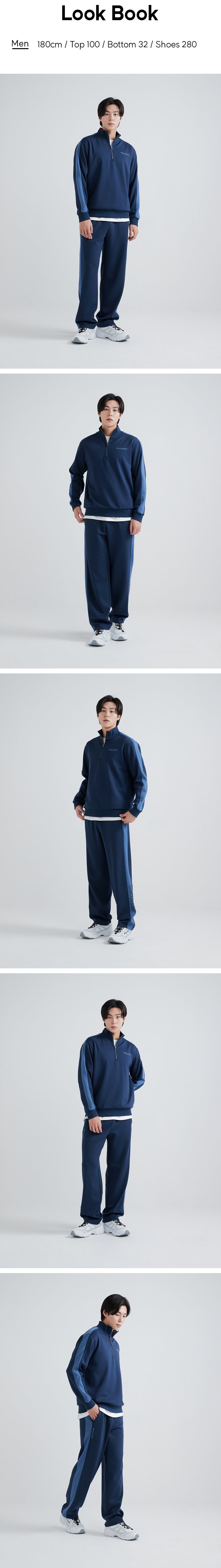 배색형 스트레이트핏 트레이닝 팬츠