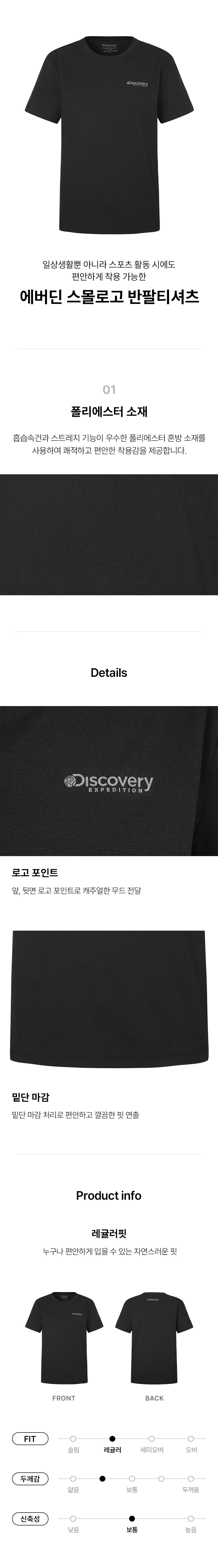 여성 에버딘 스몰로고 반팔티셔츠