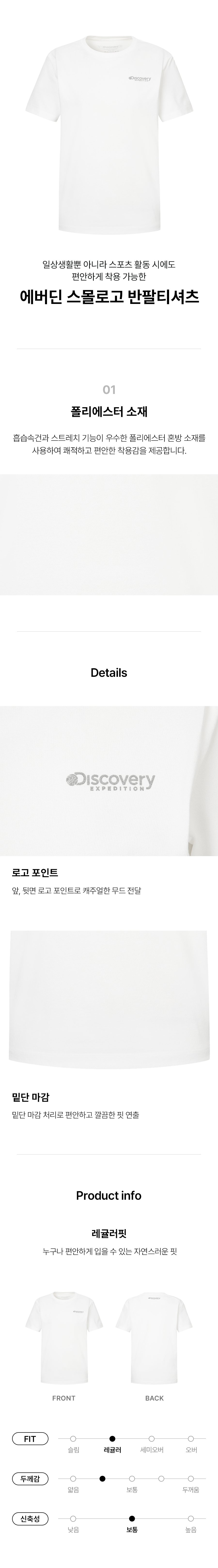 여성 에버딘 스몰로고 반팔티셔츠