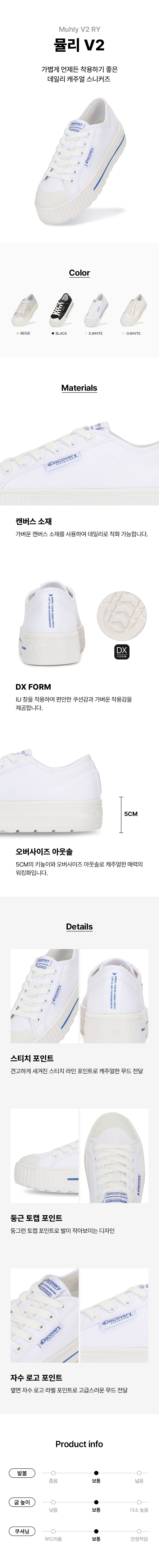 뮬리V2
