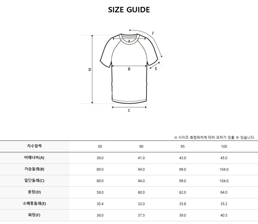 WOMEN FRESHVENT NATURE GRAPHIC TEE #NINGNING同款！ - 3 COLORS PEACH