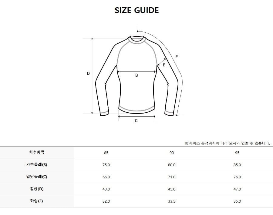 WOMEN SHORT SLEEVE CROP RASHGUARD #NINGNING同款！ - 3 COLORS IVORY