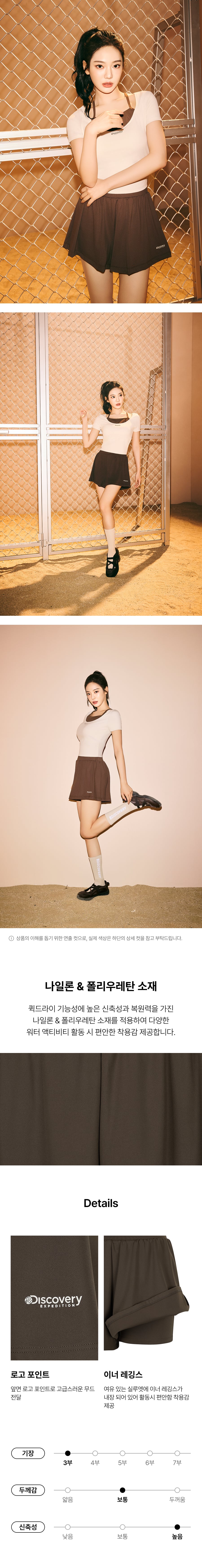 WOMEN 2IN1 A-LINE SETUP SHORTS #NINGNING同款！ - 2 COLORS BROWN