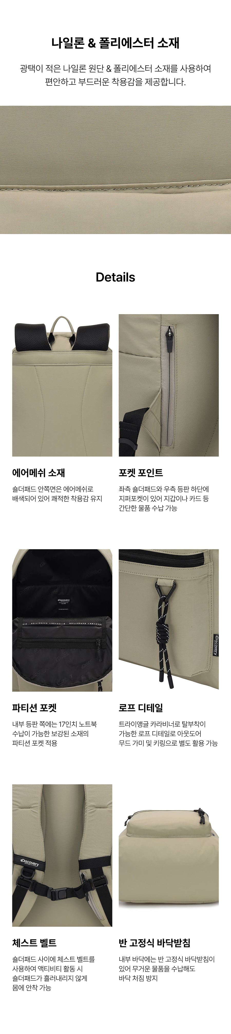 컨사이즈 라운드 백팩