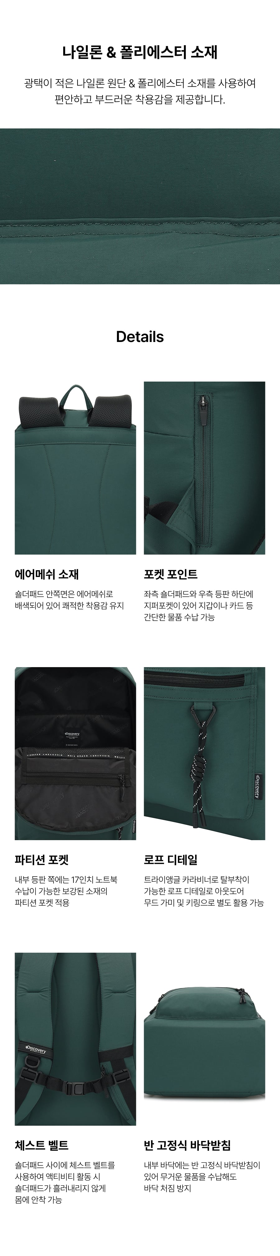 컨사이즈 라운드 백팩
