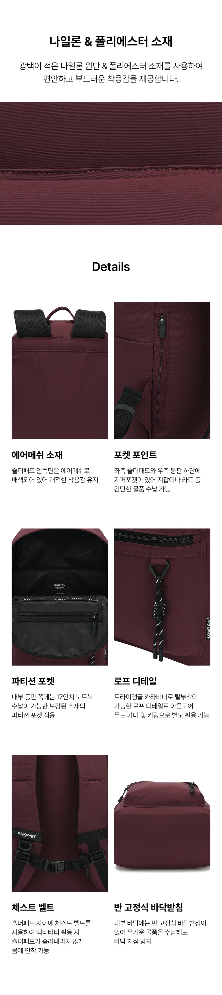 컨사이즈 라운드 백팩