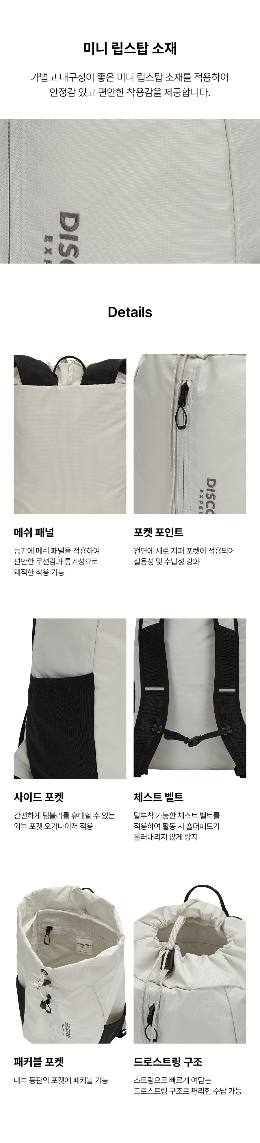플리커 드로스트링 패커블 백팩
