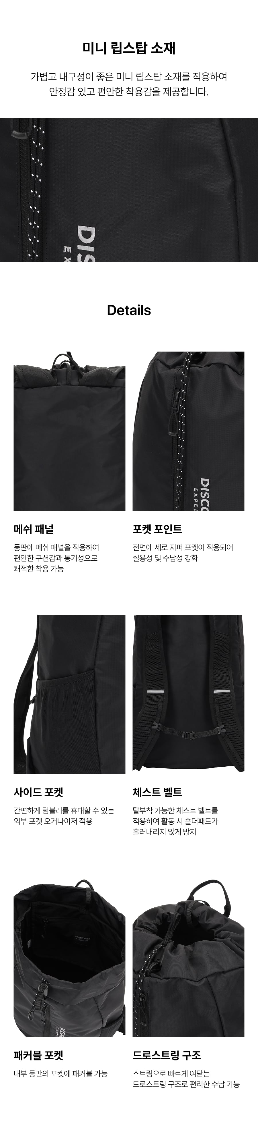 플리커 드로스트링 패커블 백팩