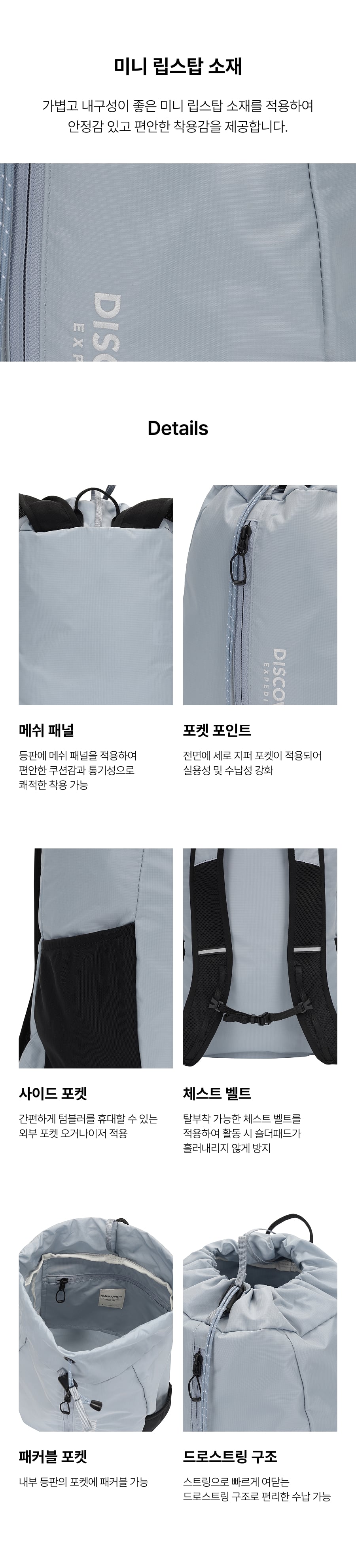 플리커 드로스트링 패커블 백팩