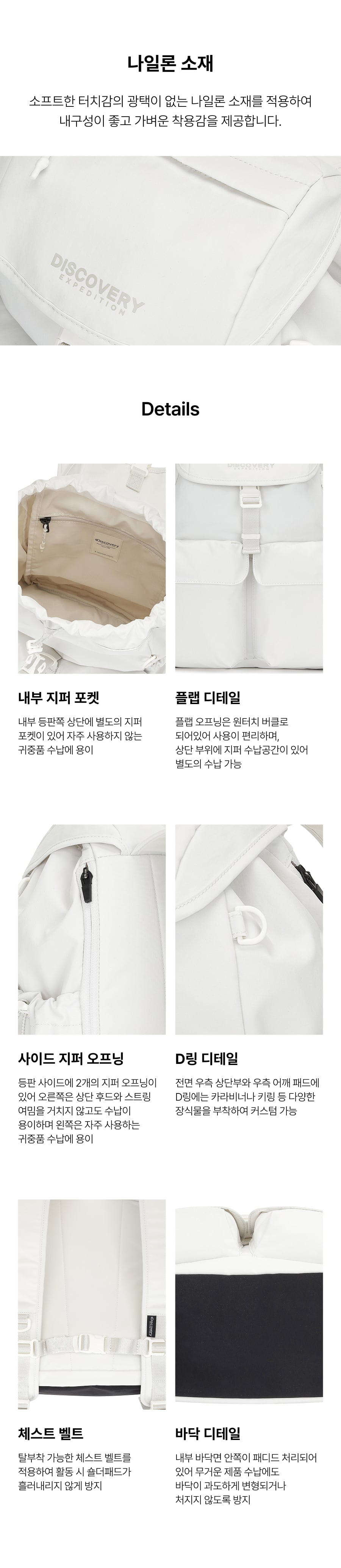 REFLEX POCKET BACKPACK S #NINGNING同款！ - 3 COLORS CREAM