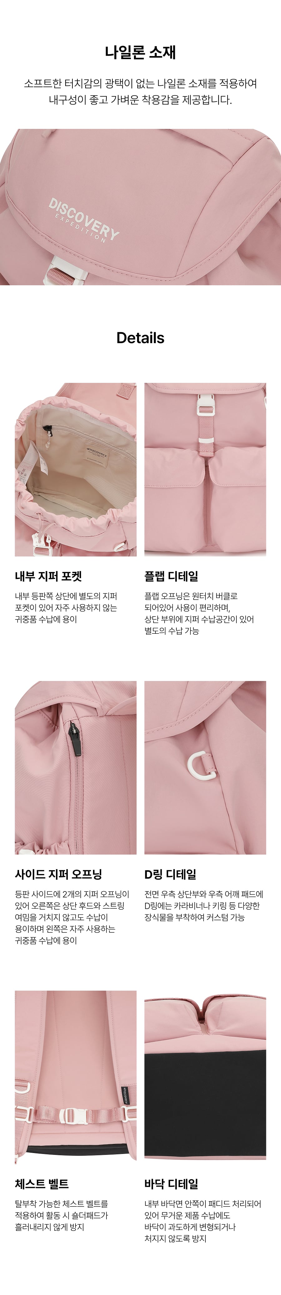 REFLEX POCKET BACKPACK S #NINGNING同款！ - 3 COLORS PINK
