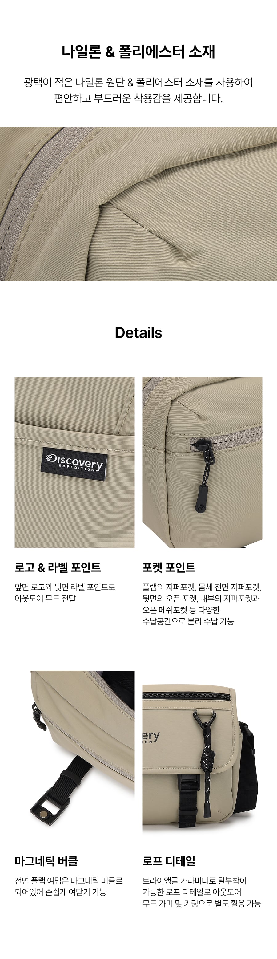 컨사이즈 플랩 크로스백