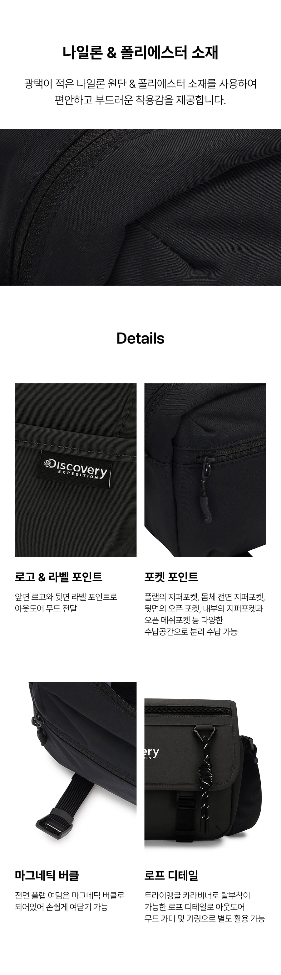컨사이즈 플랩 크로스백
