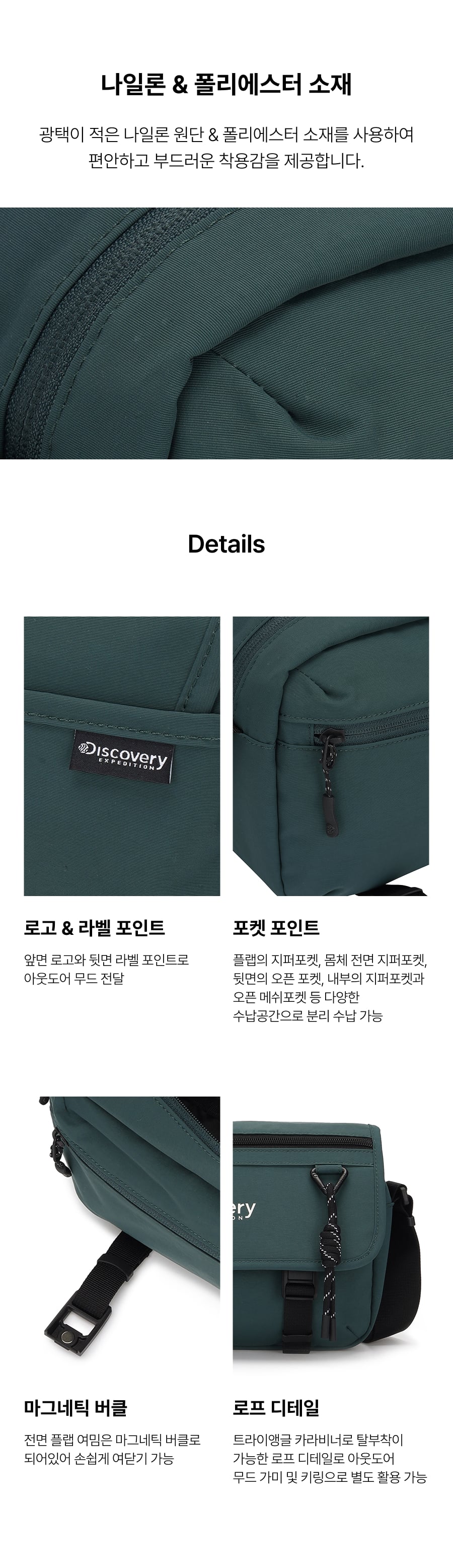 컨사이즈 플랩 크로스백