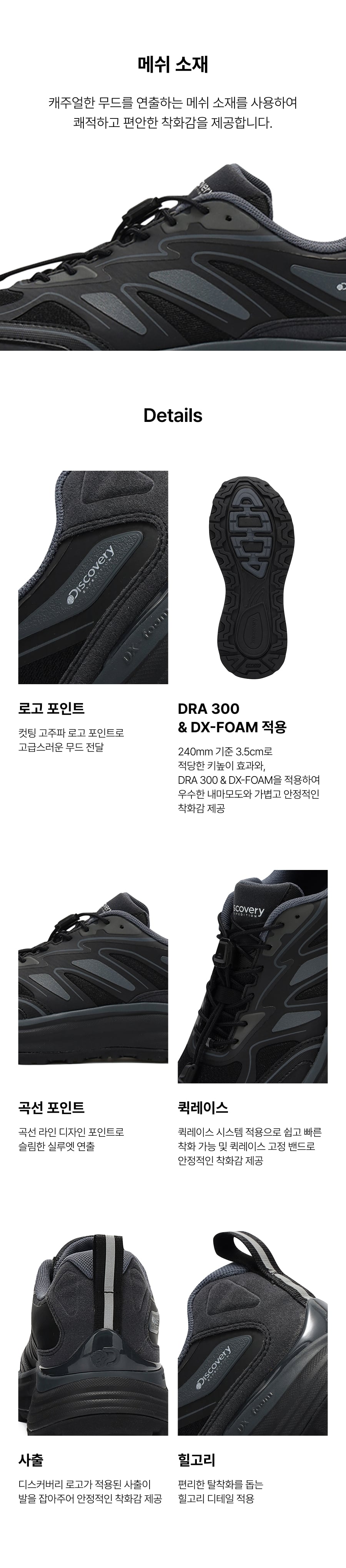 하이크 플로우