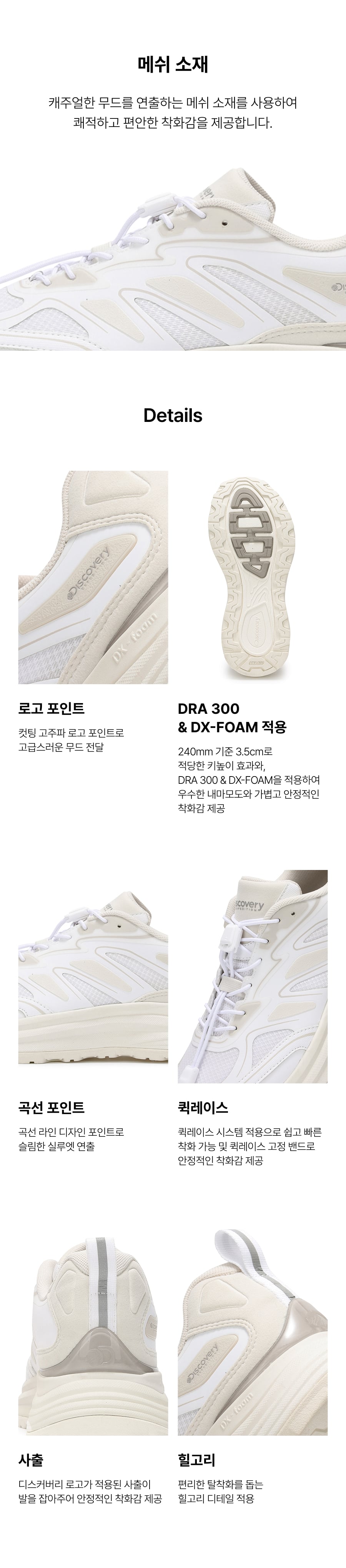 하이크 플로우