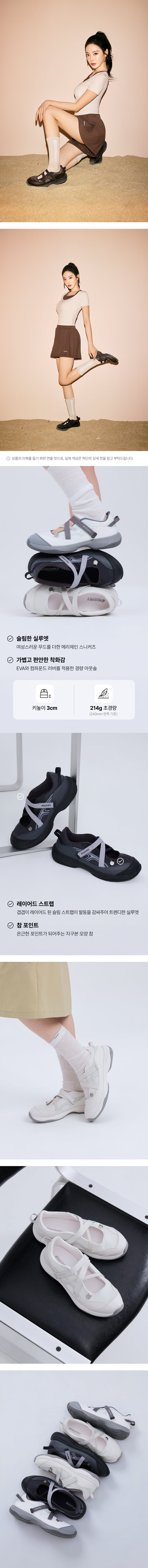 WAVE STRAP SANDALS #NINGNING同款！ - 4 COLORS BEIGE