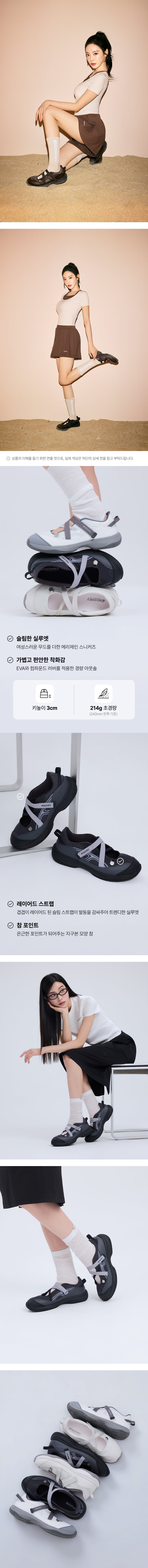 WAVE STRAP SANDALS #NINGNING同款！ - 4 COLORS BLACK