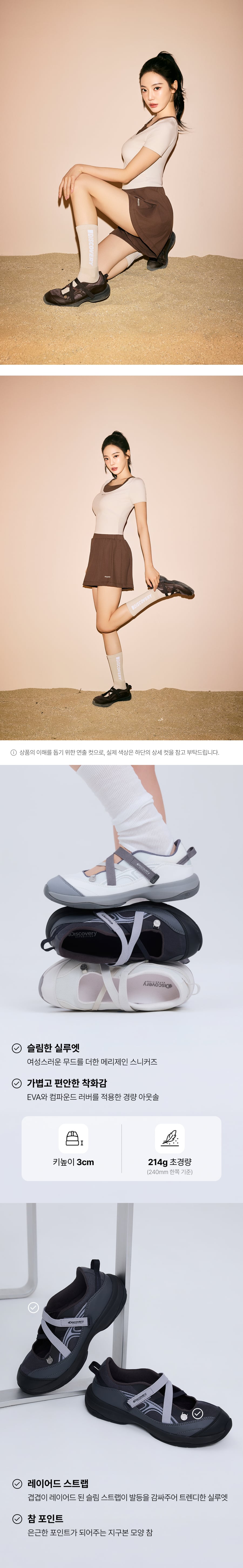 WAVE STRAP SANDALS #NINGNING同款！ - 4 COLORS BROWN