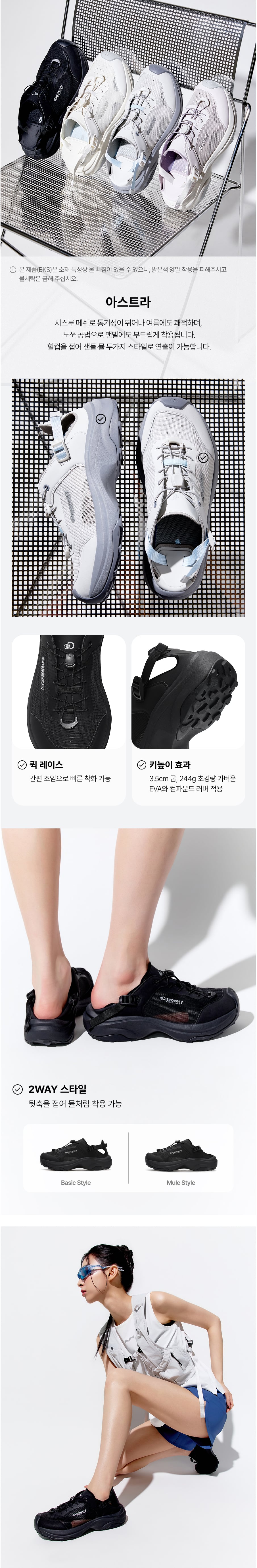 ASTRA SNEAKERS #NINGNING同款！ - 4 COLORS BLACK