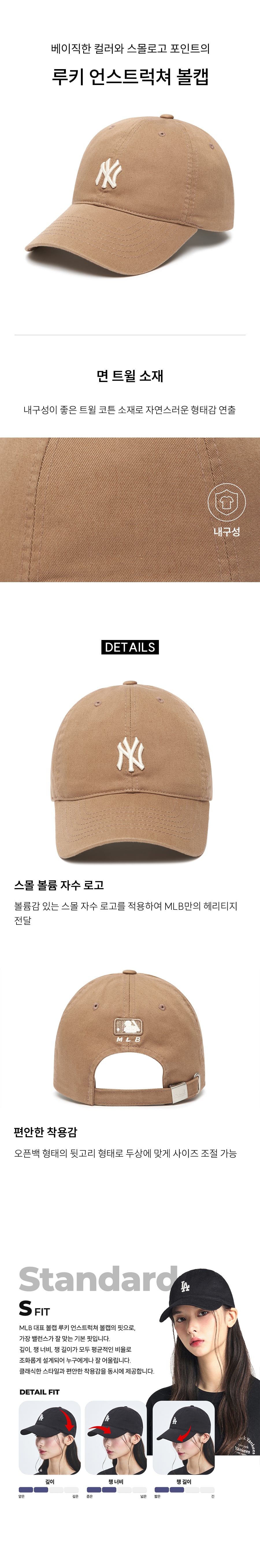 ROOKIE UNSTRUCTURED BALL CAP LA #KARINA同款! - 11 COLORS BEIGE