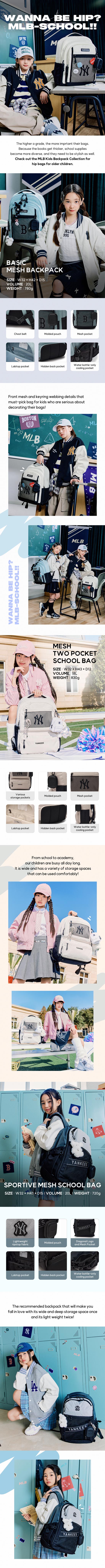 【MLB Korea】Senior Bros Mesh Two-Pocket School Bag 2 Colors MLB KIDS BACKPACK - MLB KOREA