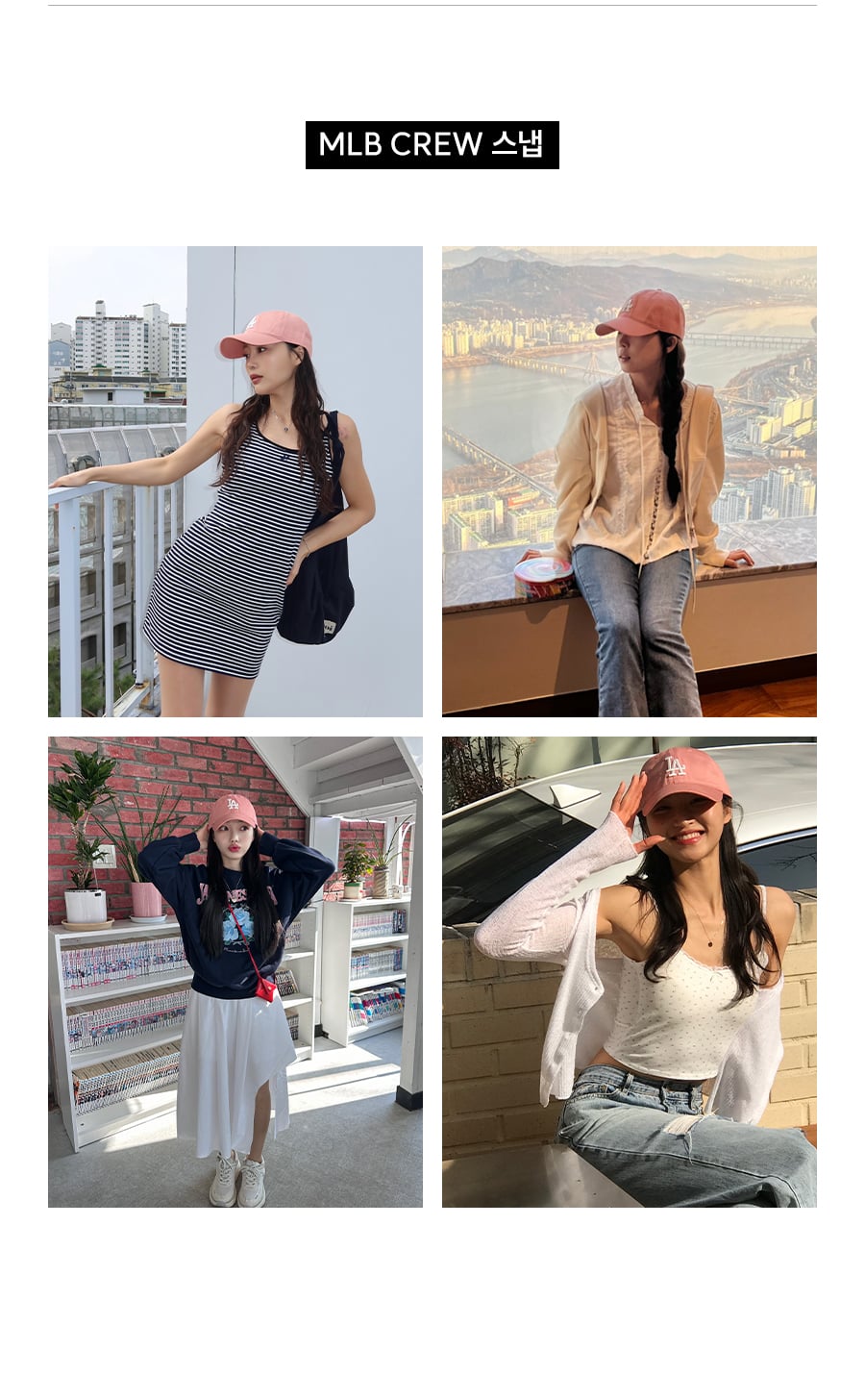 ACE UNSTRUCTURED BALL CAP LA #KARINA同款! - 9 COLORS CORAL