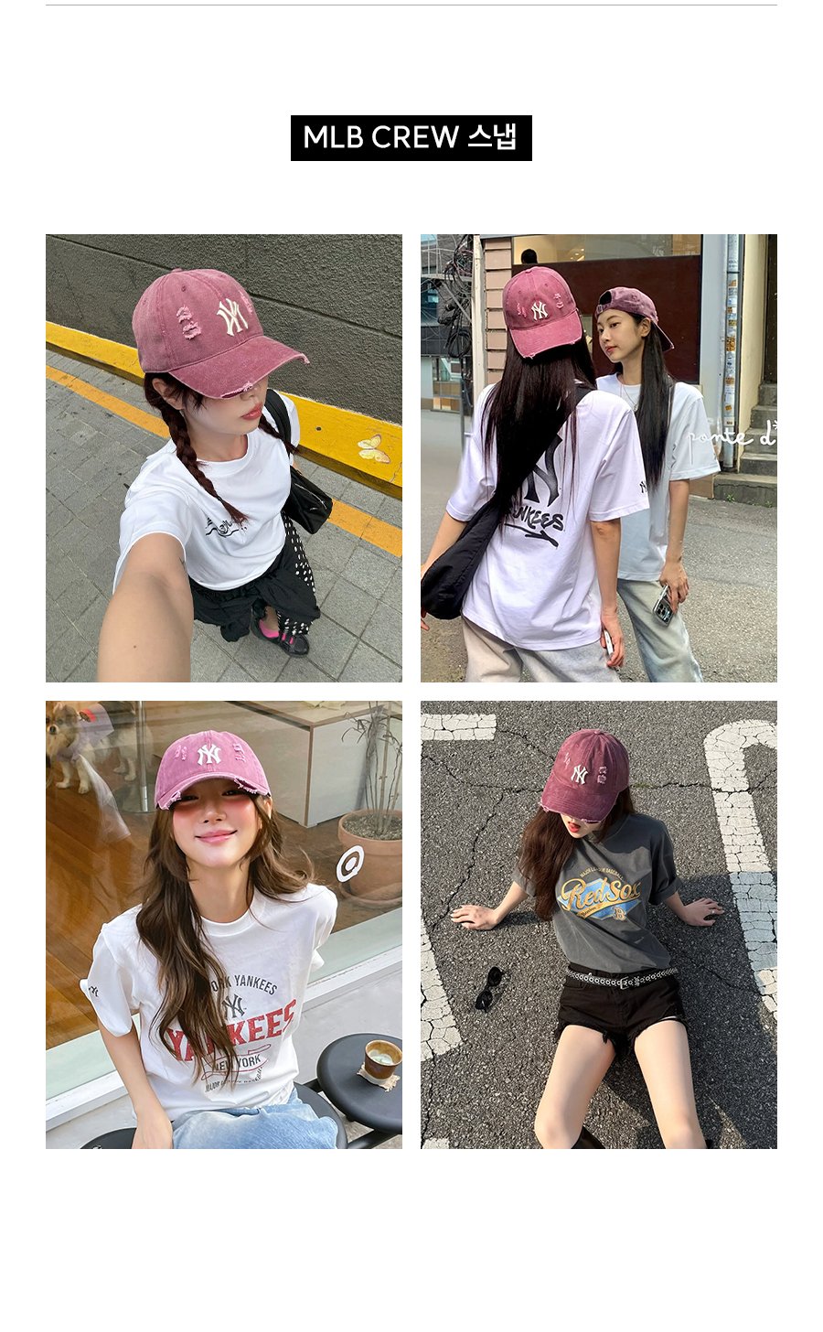 데미지 워싱 언스트럭쳐 볼캡