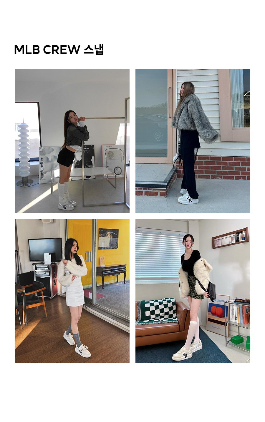 청키라이너 베이직