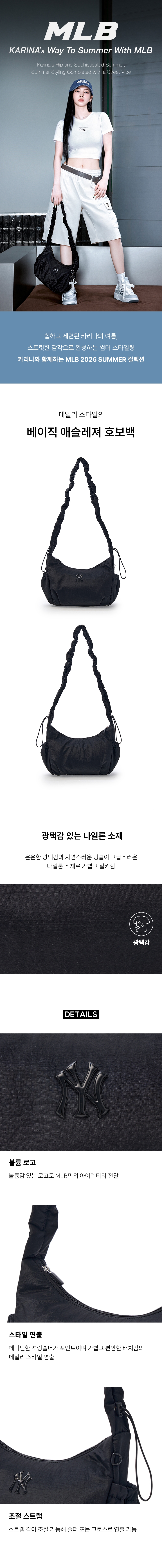 Basic Athleisure Hobo Bag