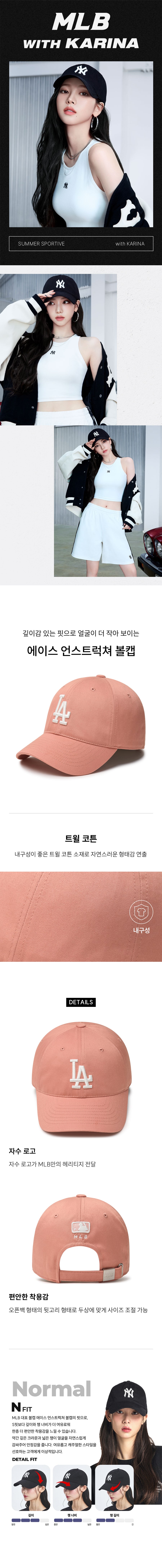 ACE UNSTRUCTURED BALL CAP LA #KARINA同款! - 9 COLORS CORAL