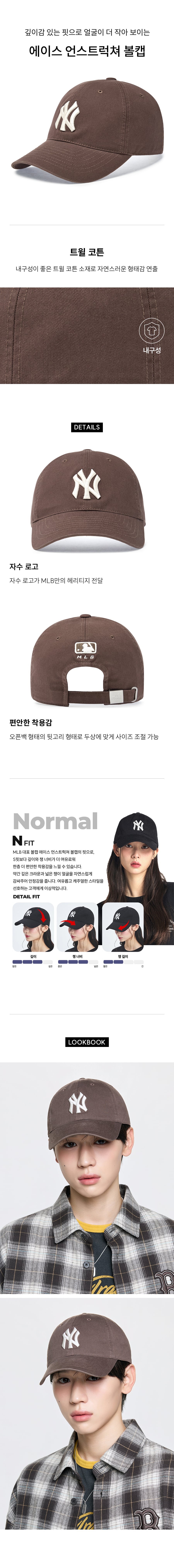 ACE UNSTRUCTURED BALL CAP LA #KARINA同款! - 9 COLORS BROWN