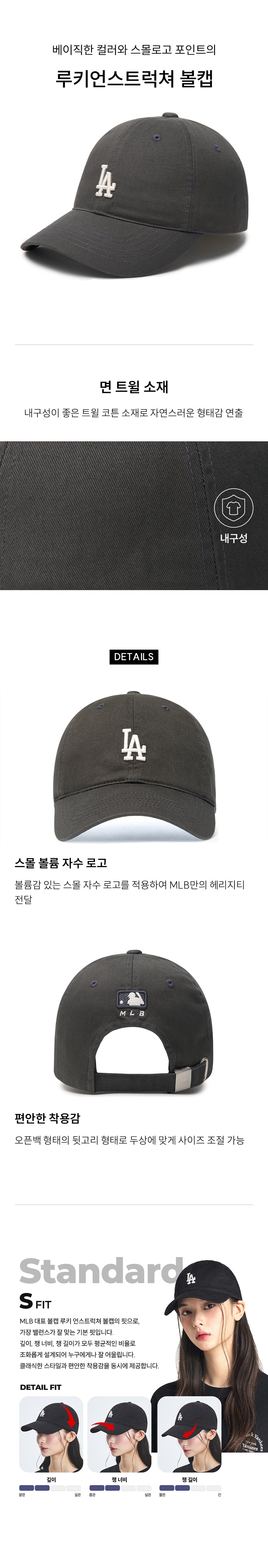 ROOKIE UNSTRUCTURED BALL CAP LA #KARINA同款! - 11 COLORS CHARCOAL