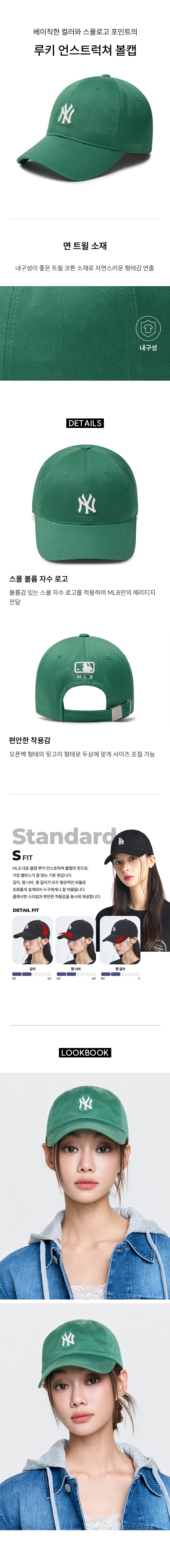 ROOKIE UNSTRUCTURED BALL CAP LA #KARINA同款! - 11 COLORS GREEN