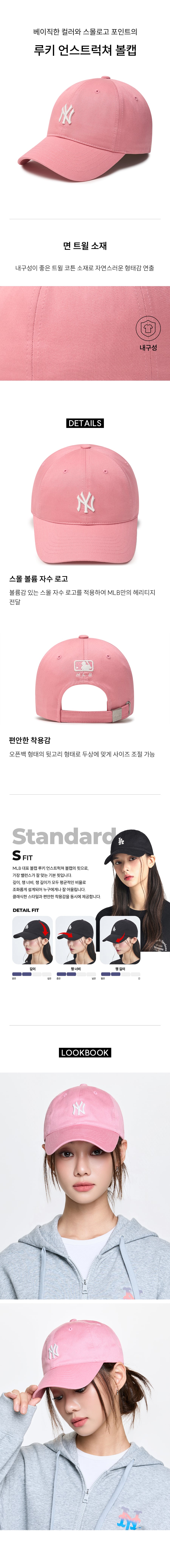 ROOKIE UNSTRUCTURED BALL CAP LA #KARINA同款! - 11 COLORS PINK
