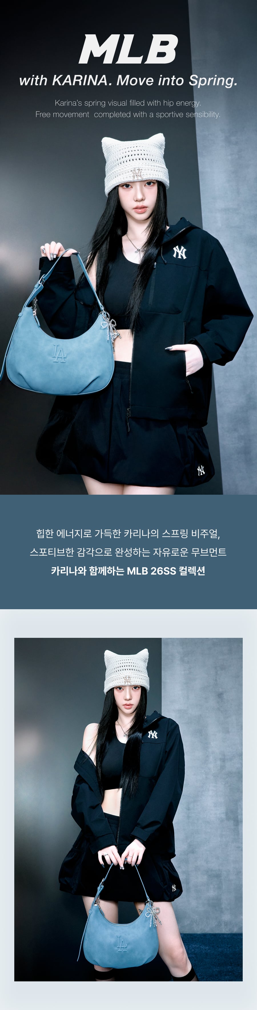 BASIC PALETTE HOBO BAG NY #KARINA同款! - 7 COLORS SKY BLUE