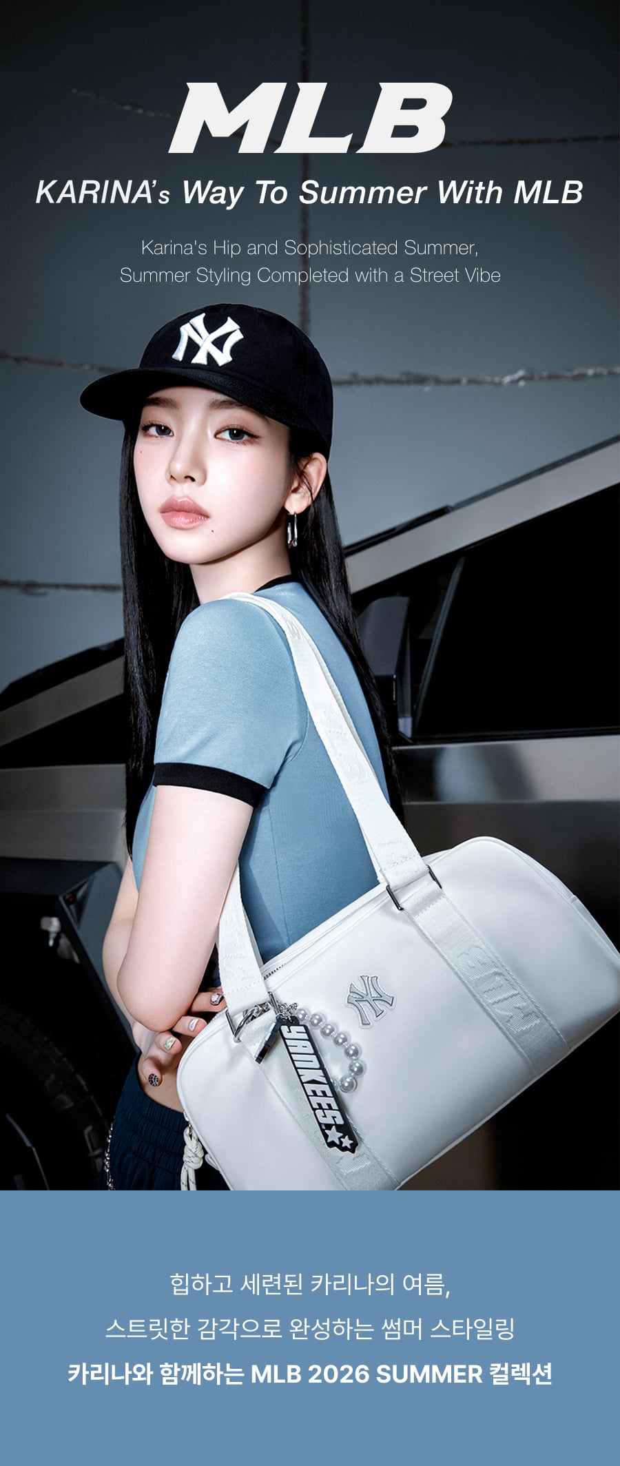 BASIC SPORTIVE TOTE BAG NY #KARINA同款! - 2 COLORS CREAM
