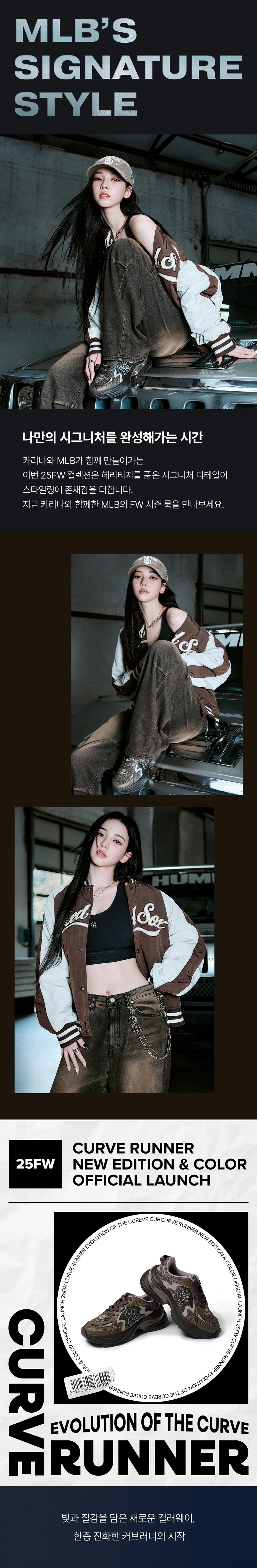 CURVE RUNNER ENAMEL NY #KARINA同款! - 2 COLORS BROWN