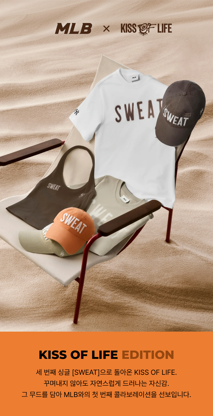 MLB X KIOF SWEAT 세미 오버핏 반팔 티셔츠