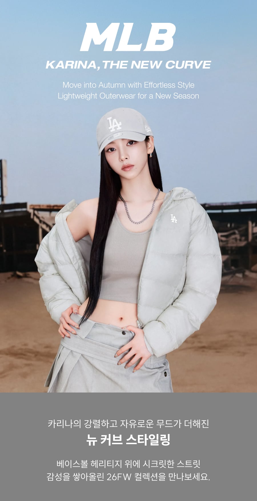 여성 경량 후드 커브패딩