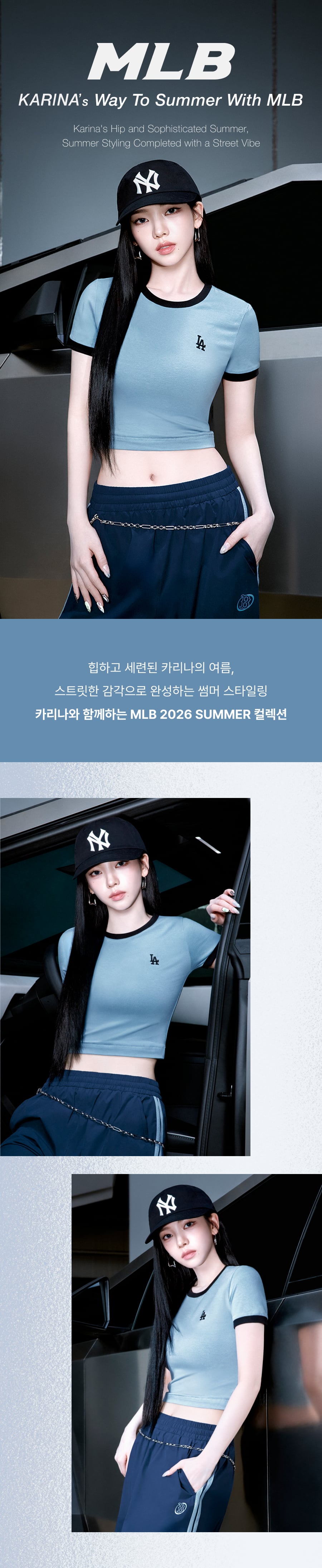 BASIC SMALL LOGO RINGER T-SHIRT PHI #KARINA同款! - 4 COLORS SKY BLUE