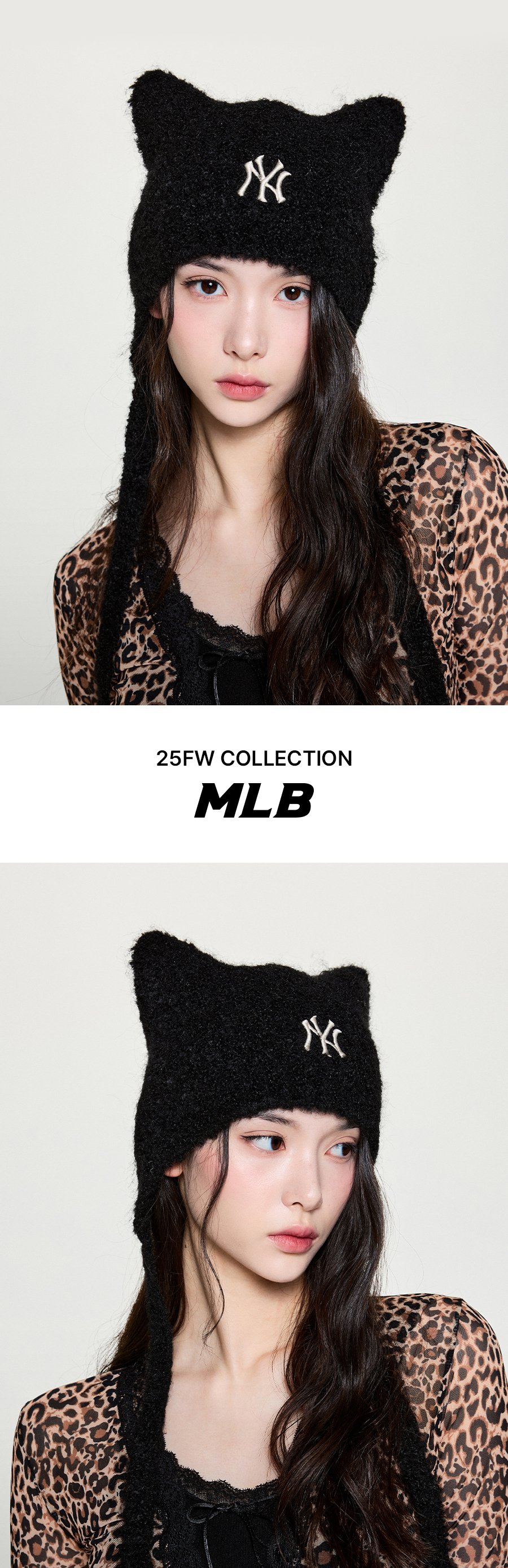 미야옹 이어플랩 비니