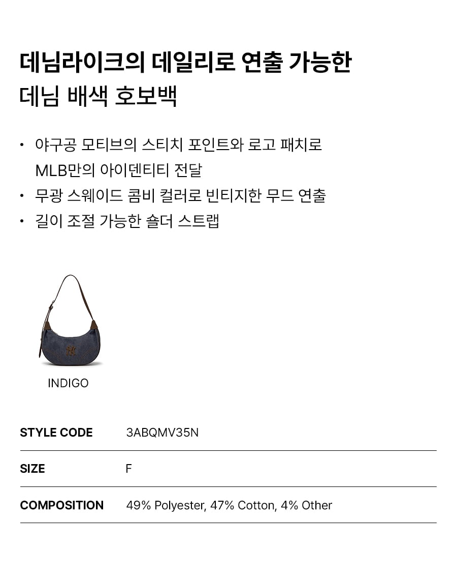DENIM CONTRAST HOBO BAG NY #KARINA同款! 
