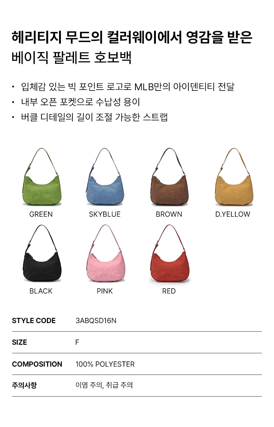 BASIC PALETTE HOBO BAG NY #KARINA同款! - 7 COLORS GREEN