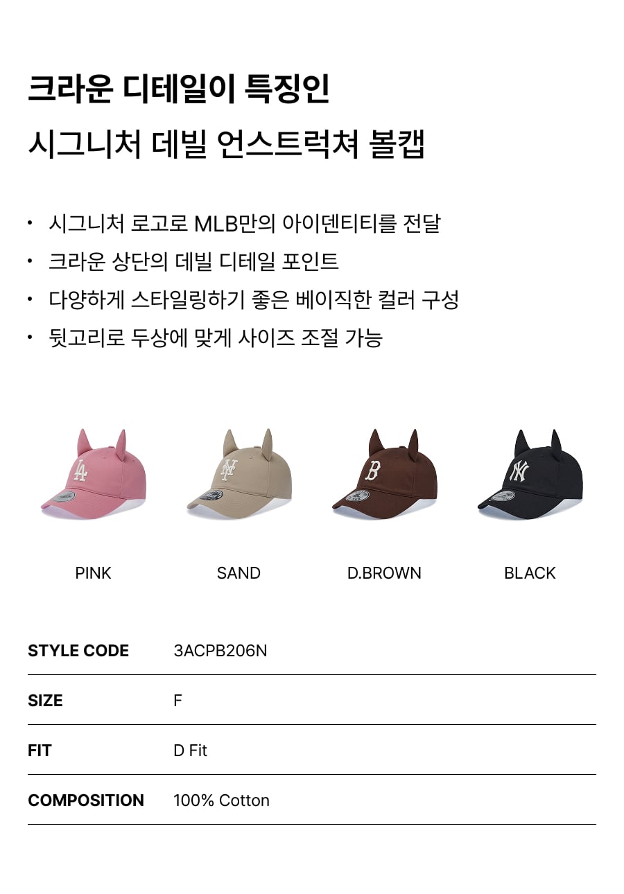 Signature Devil Unstructured Ball Cap